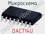 Микросхема DAC714U фотография 2.