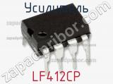 Усилитель LF412CP фотография 2.