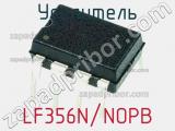 Усилитель LF356N/NOPB фотография 2.