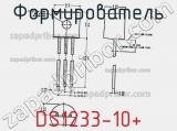 Формирователь DS1233-10+ фотография 2.