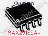 Фильтр MAX291ESA+ фотография 2.