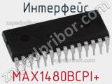 Интерфейс MAX1480BCPI+ фотография 2.