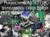 Микросхема AD7823YR