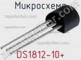Микросхема DS1812-10+ 