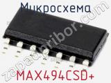 Микросхема MAX494CSD+ фотография 2.