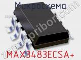 Микросхема MAX3483ECSA+ 