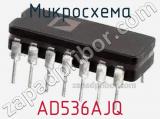 Микросхема AD536AJQ 