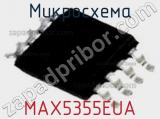 Микросхема MAX5355EUA 