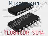 Микросхема TL084CDR SO14 