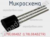 Микросхема L78L08ABZ (L78L08ABZTR)