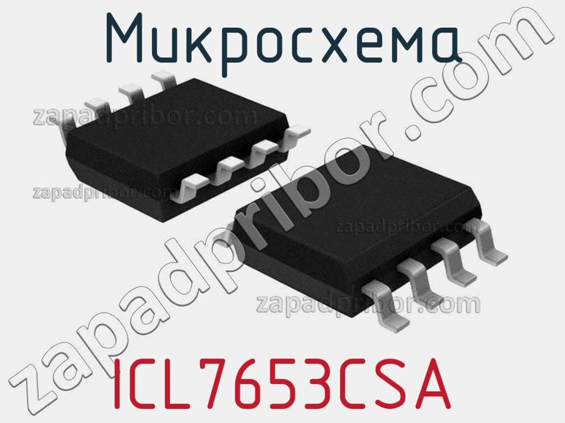 ICL7653CSA - Микросхема - фотография. Увеличить. ICL7653CSA - Микросхема - фотография.