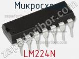 Микросхема LM224N фотография 2.