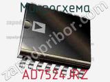 Микросхема AD7524JRZ фотография 2.