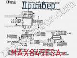 Драйвер MAX845ESA+ фотография 2.