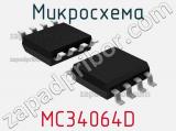 Микросхема MC34064D 