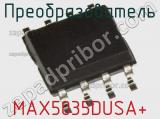 Преобразователь MAX5035DUSA+ фотография 2.
