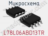 Микросхема L78L06ABD13TR 