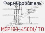 Формирователь MCP100-450DI/TO фотография 2.