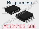 Микросхема MC33171DG SO8 