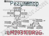 Регулятор LM2931CDR2G фотография 2.