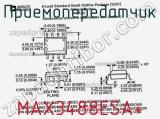Приемопередатчик MAX3488ESA+ фотография 2.
