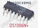 Микросхема DS1306N+ фотография 2.