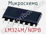 Микросхема LM324M/NOPB фотография 2.