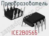 Преобразователь ICE2B0565 