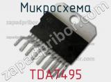 Микросхема TDA7495