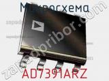 Микросхема AD7391ARZ фотография 2.