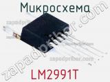 Микросхема LM2991T фотография 2.