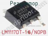 Регулятор LM1117DT-1.8/NOPB фотография 2.