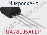 Микросхема UA78L05ACLP