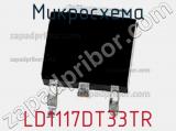 Микросхема LD1117DT33TR фотография 2.