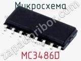 Микросхема MC3486D фотография 2.