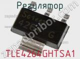 Регулятор TLE4264GHTSA1 фотография 2.
