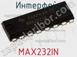 Интерфейс MAX232IN фотография 2.