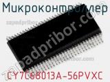 Микроконтроллер CY7C68013A-56PVXC фотография 2.