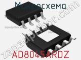 Микросхема AD8045ARDZ 