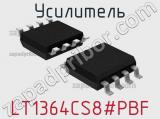 Усилитель LT1364CS8#PBF