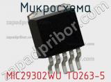 Микросхема MIC29302WU TO263-5