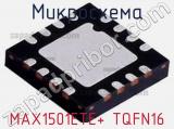 Микросхема MAX1501ETE+ TQFN16 