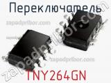 Переключатель TNY264GN 