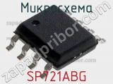 Микросхема SP721ABG