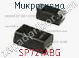 Микросхема SP721ABG фотография 2.