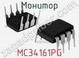 Монитор MC34161PG 