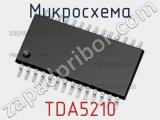 Микросхема TDA5210 