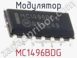 Модулятор MC1496BDG фотография 2.