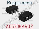 Микросхема AD5308ARUZ 