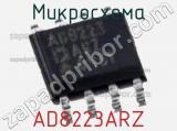 Микросхема AD8223ARZ